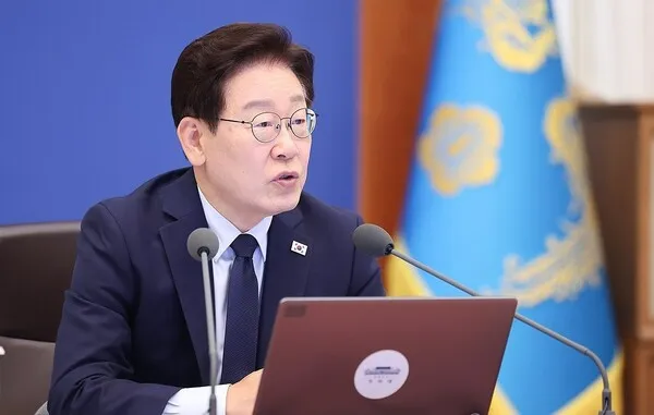 국정조사 요구